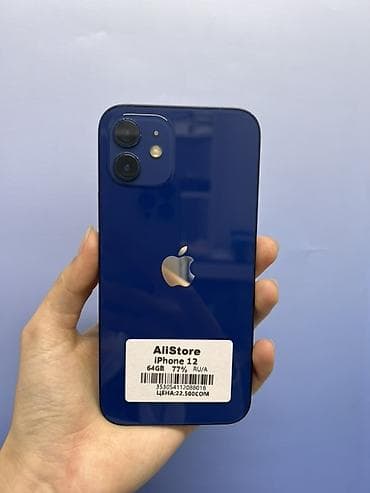 IPhone 12, Б/у, 64 ГБ, Синий, Зарядное устройство, Защитное стекло, Чехол, В рассрочку, 77 %