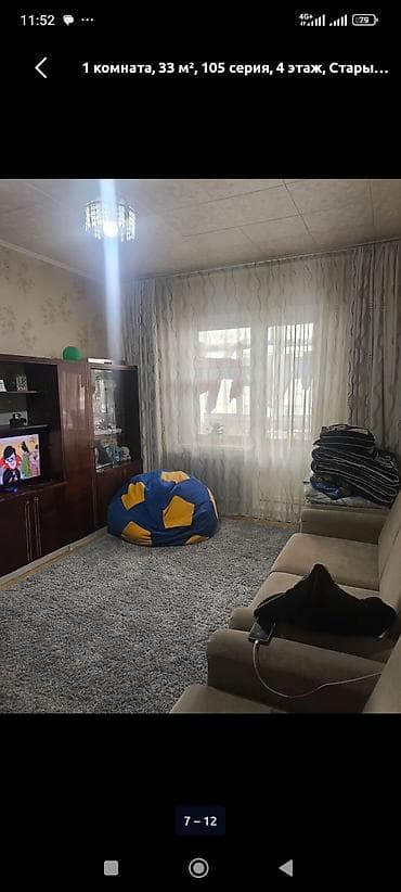 квартира 1 ком продаю: 1 комната, 35 м², 105 серия, 4 этаж, Старый ремонт — 5