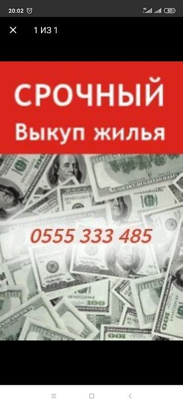 одна комната: 1 комната, 50 м² — 1