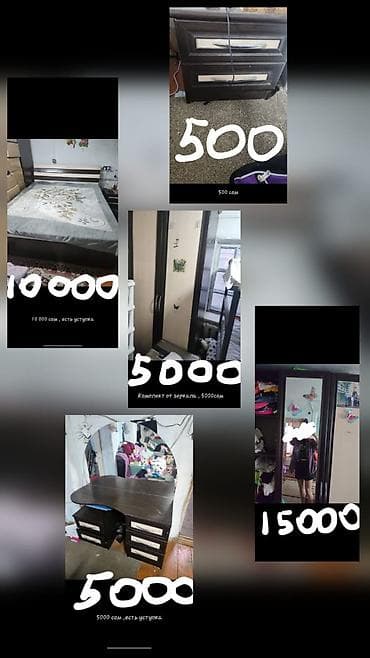 Продаются отдельными позициями: Мебель: - Двуспальная кровать. 10 000 — 7