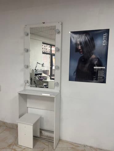 Зеркало визажное