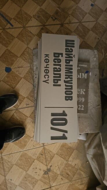 кафельные работы: Изготовление памятников, Изготовление оградок, Изготовление крестов | Гранит, Металл, Мрамор | Оформление, Установка — 29