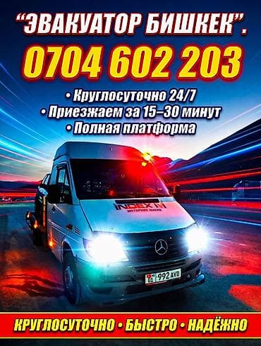 Со сдвижной платформой, С ломаной платформой, С жёсткой сцепкой