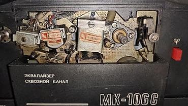 скупка пе: ЮПИТЕР МК 106С - 1991г выпуска, 2х защитных крышек нету, 3 башки — 6