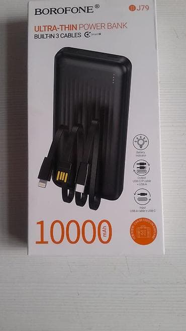 тонкая зарядка: BOROFONE BJ79 — ультратонкий внешний аккумулятор 10000 мА·ч с — 1