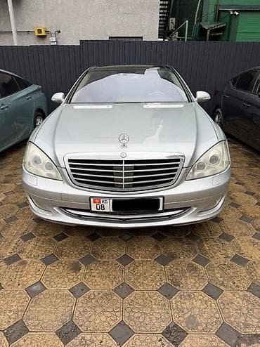 Mercedes-Benz S-Class: 2007 г., 5.5 л, Автомат, Бензин, Седан at lalafo.kg Mercedes-Benz S-Class: 2007 г., 5.5 л, Автомат, Бензин, Седан