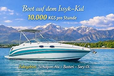 ысык ата курорт цена: Катание на катере на Иссык-Куле - Стоимость: 10,000 сом в час - — 3