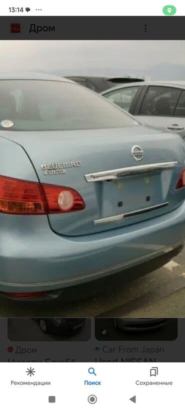 купить нисан сани: Бампер Передний Nissan — 2