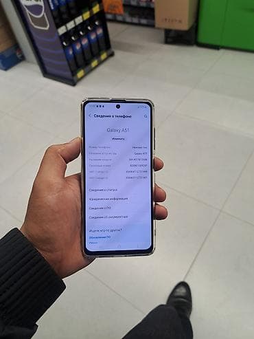 canon 3 1 printer: Samsung Galaxy A51, Б/у, 128 ГБ, цвет - Черный, 2 SIM — 1