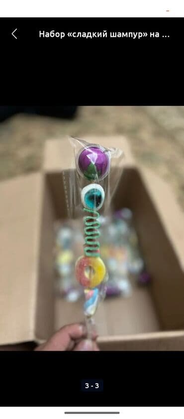 пищевой лист: Набор «Сладкий шампур» на шпажке - Яркие ассорти-желейки и — 2