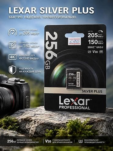 Карта памяти Lexar Professional SILVER PLUS SDXC UHS‑I 256 ГБ - at lalafo.kg Карта памяти Lexar Professional SILVER PLUS SDXC UHS‑I 256 ГБ -