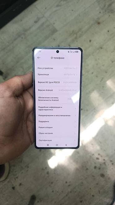 компьютерные мыши meetion: Poco M6 Pro, Б/у, 512 ГБ, цвет - Фиолетовый, 2 SIM — 1