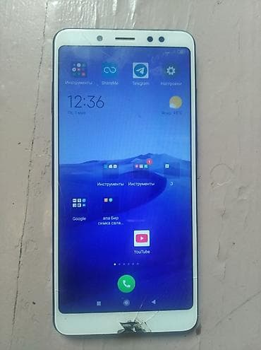 Redmi, Redmi Note 5, 64 ГБ, цвет - Белый