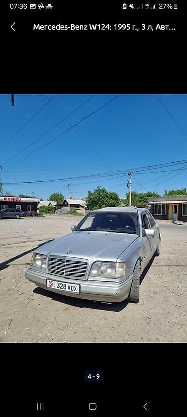 Продажа авто: Mercedes-Benz W124: 1995 г., 3 л, Автомат, Бензин — 4