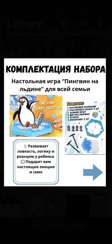 Другие товары для детей: Детский набор “Ала-Тоо оюндары” — готовая коробка игр и творчества для — 3