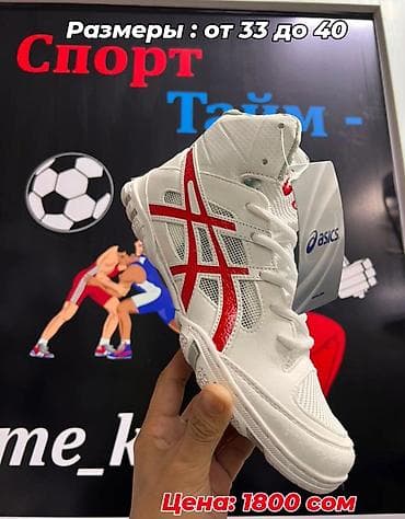 Мужские кроссовки, 35, 36, 37, Asics, Новый, цвет - Белый, Платная доставка