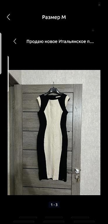 Бюро находок: Отдам даром — 1