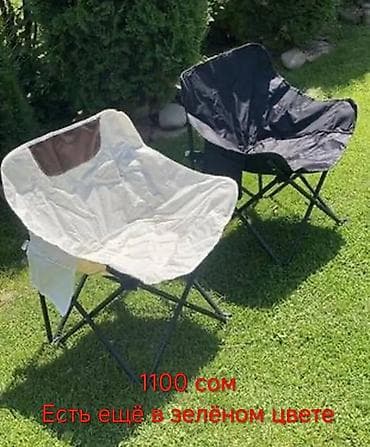 расскладной стул: Походный складной стул, Новый, Другой материал, цвет - Черный — 2