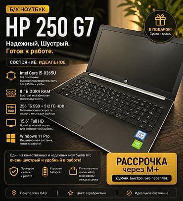 поко 3: Для программирования, Б/у, Intel Core i5, В рассрочку — 1