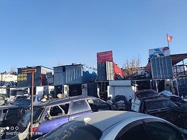 Автохимия: СВОЙ ЧЕЛОВЕК В КУДАЙБЕРГЕНЕ.!.!.!.!.! всё что надо найду и — 6