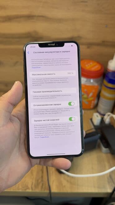 сколько стоит редми 15 в бишкеке: IPhone Xs Max, Б/у, 256 ГБ, 100 % — 11