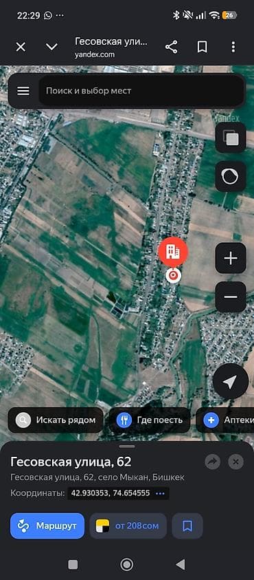 4 соток, Для строительства, Тех паспорт at lalafo.kg 4 соток, Для строительства, Тех паспорт