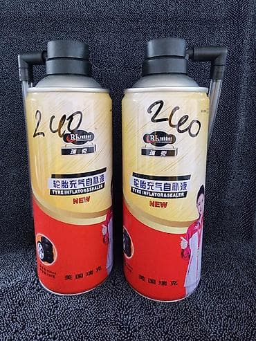 шиномонтаж: Новый, Оригинал — 1