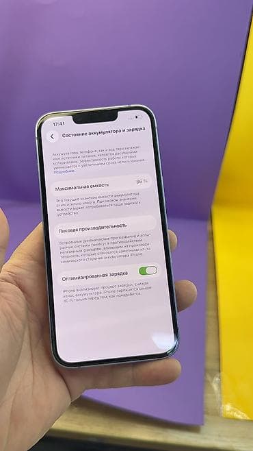 айфон 4 цена бишкек: IPhone 14, Б/у, 128 ГБ, 86 % — 8