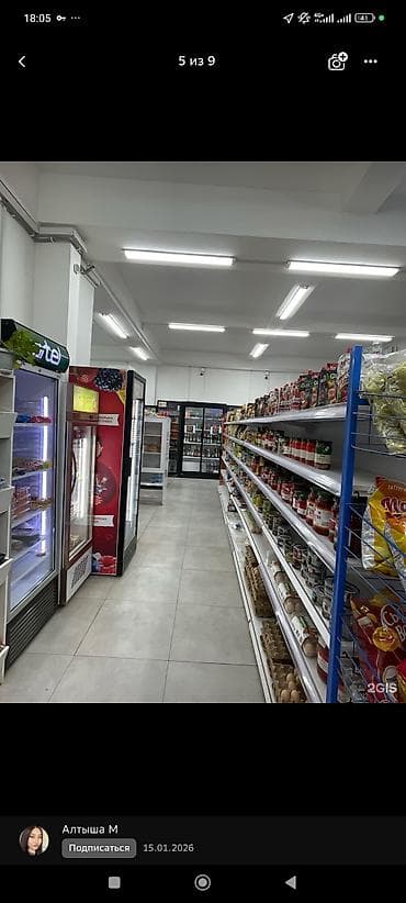 продается продуктовый магазин: Продажа бизнеса Магазин, Продукты, Вместе с: База клиентов и поставщиков, Товарные запасы, Оборудование и мебель — 1