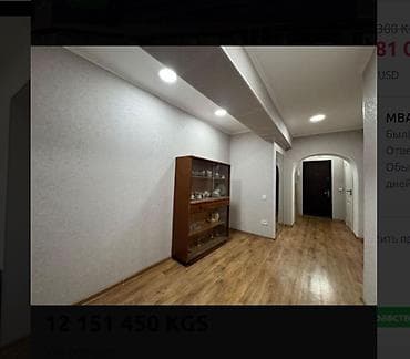 3 комнаты, 67 м², 8 мкр Индивидуалка, 2 этаж, Косметический ремонт — 4