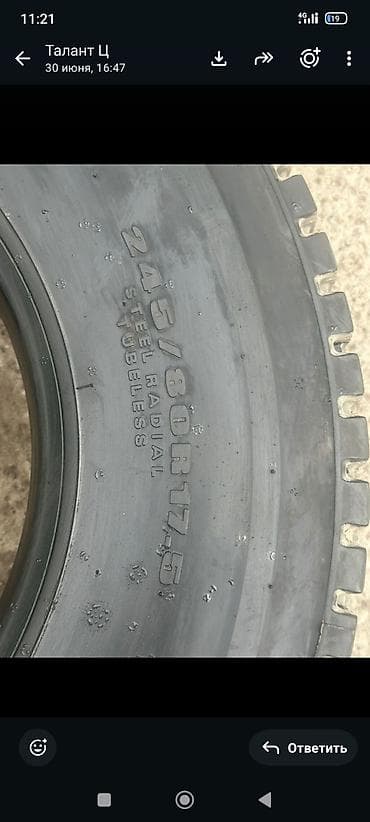 892 2: Грузовая шина DUNLOP SP001 - Размер: 245/80 R17.5 - Тип: радиальная — 2