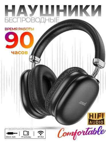 накладные наушники для телефона: Полноразмерные, Hoco, Новый, Беспроводные (Bluetooth), Классические — 2