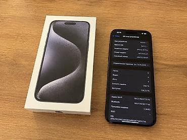 IPhone 15 Pro, Б/у, 256 ГБ, Natural Titanium, Коробка, 86 % — 1