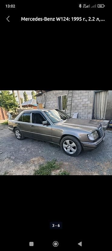 mir muz: Mercedes-Benz W124: 1995 г., 2.2 л, Ручные, Бензин, Седан — 3