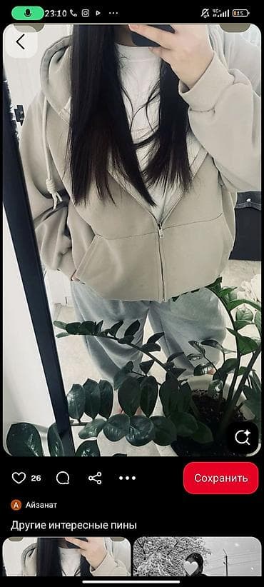 упаковка надом: Упаковщик — 1