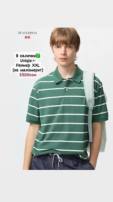 оптом платок: Мужская футболка, L, Uniqlo, Новый, Самовывоз, Платная доставка — 4