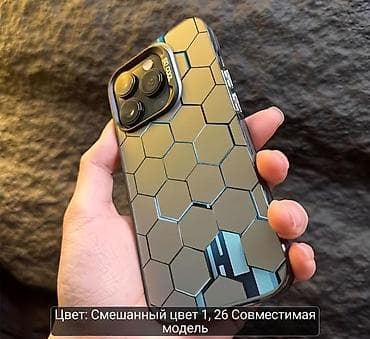 материал на чехол: Дизайнерские чехлы для iPhone - Совместимые модели: указано на — 1