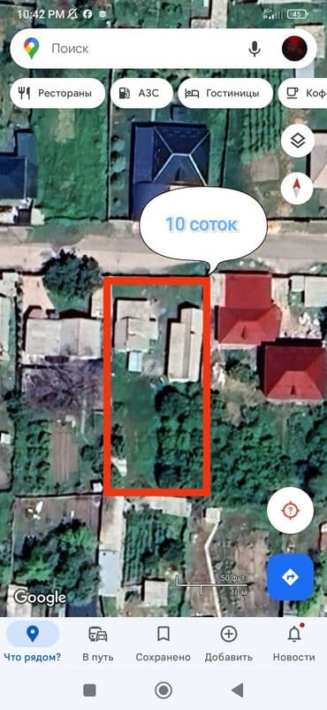 виды объектов недвижимости: Үй, 1 кв. м, 2 бөлмө, Менчик ээси, Эски ремонт — 1