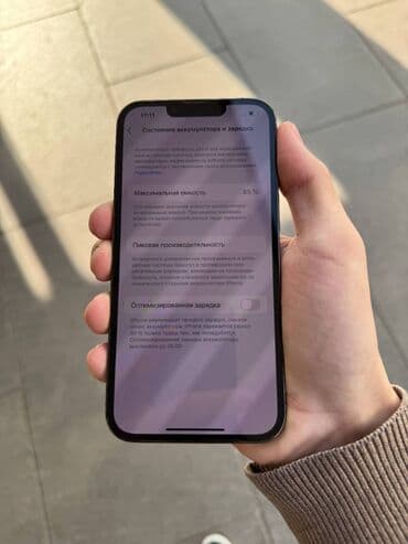 айфон 13 про масло: IPhone 13 Pro, Б/у, 256 ГБ, Зеленый, Защитное стекло, Чехол, Кабель, 85 % — 5