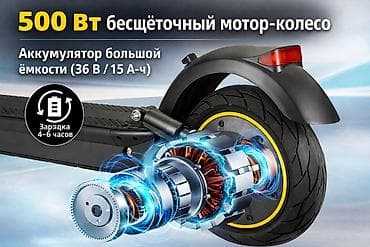 авиация: Электросамокат, Ninebot, Без рассрочки, Новый, Платная доставка, Самовывоз, Бесплатная доставка — 2