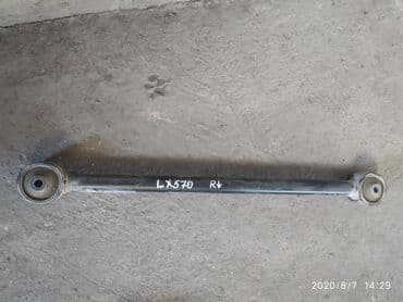 фара на лексус lx 570 цена оригинал: Lexus LX 570 Продольный рычаг, Лексус рычаг продольный нижний Год — 1