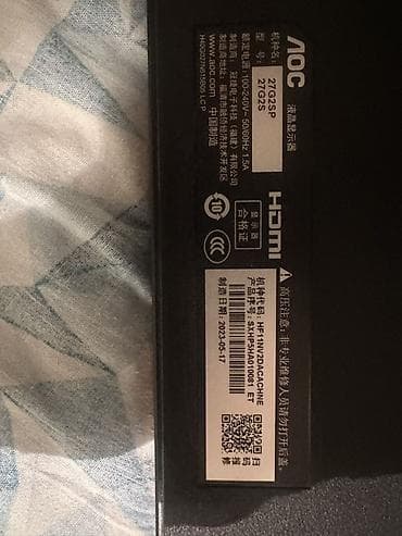 tab a: Монитор AOC 27G2SP (серия 27G2S) - Диагональ 27" - Панель IPS - — 2