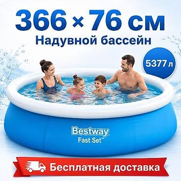 Надувной бассейн Bestway Fast Set 366×76 см Бассейн надувной семейный
