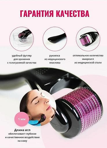 спорт клуб: Уход за телом — 2