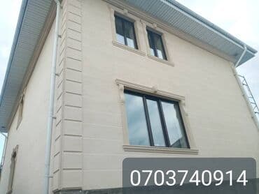 Утепление фасада | Утепление дома Penoplex, Пенопласт, Базальт Больше 6 лет опыта at lalafo.kg Утепление фасада | Утепление дома Penoplex, Пенопласт, Базальт Больше 6 лет опыта