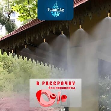 insta: 🌞✨ Создаем идеальный комфорт на летних террасах с системой — 1