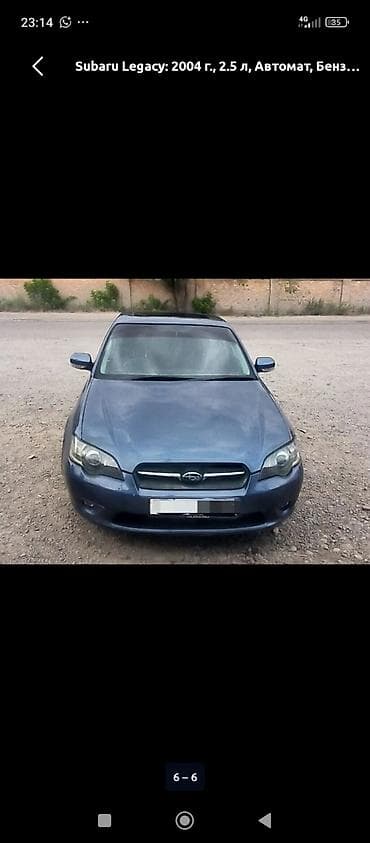 gl lotus: Subaru Legacy: 2004 г., 2.5 л, Автомат, Бензин, Седан — 3