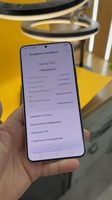 Техника жана электроника: Samsung Galaxy S22 Plus, Колдонулган, 256 ГБ, 1 SIM, eSIM — 6