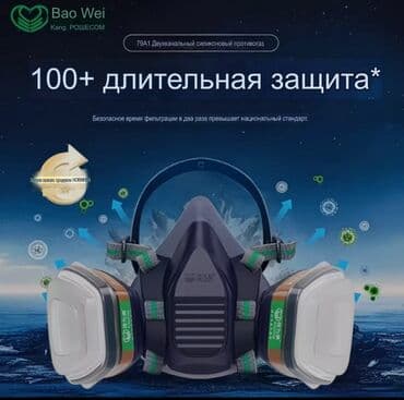 одежда для стройки: #респиратор #маска #защитная маска #противогаз #средства — 2