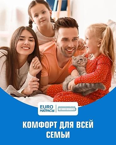 Спальный матрас, Семейный, Пружинный, Мемориальная пена, Другой бренд, Мягкие матрасы, В рассрочку, Бесплатная доставка